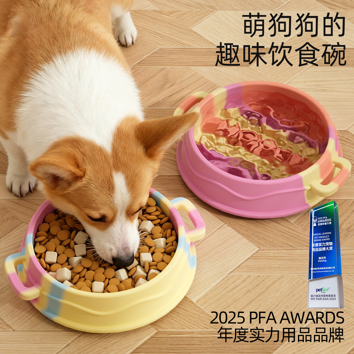 Nuevo transfronterizo de doble oreja portátil de silicona tazón de comida lenta tazón de alimentación para perros tazón para gatos mascotas perros y gatos artículos domésticos