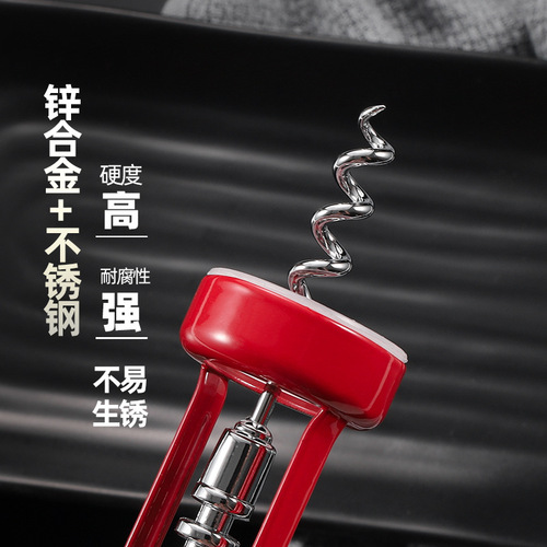 Hongdalimei red wine bottle opener multifunctional wine beer opener creative zinc alloy household bottle opener