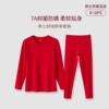 Men's Velvers Set
