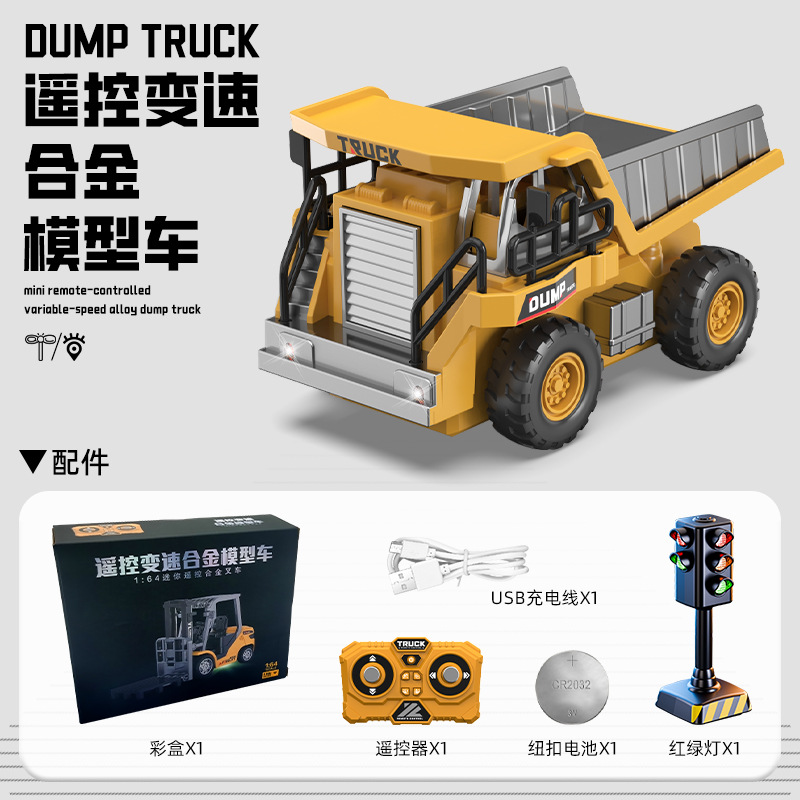 1: 64 Mini excavadora de aleación pequeña excavadora de automóvil de control remoto mini excavadora modelo de mesa juguete niño image 31