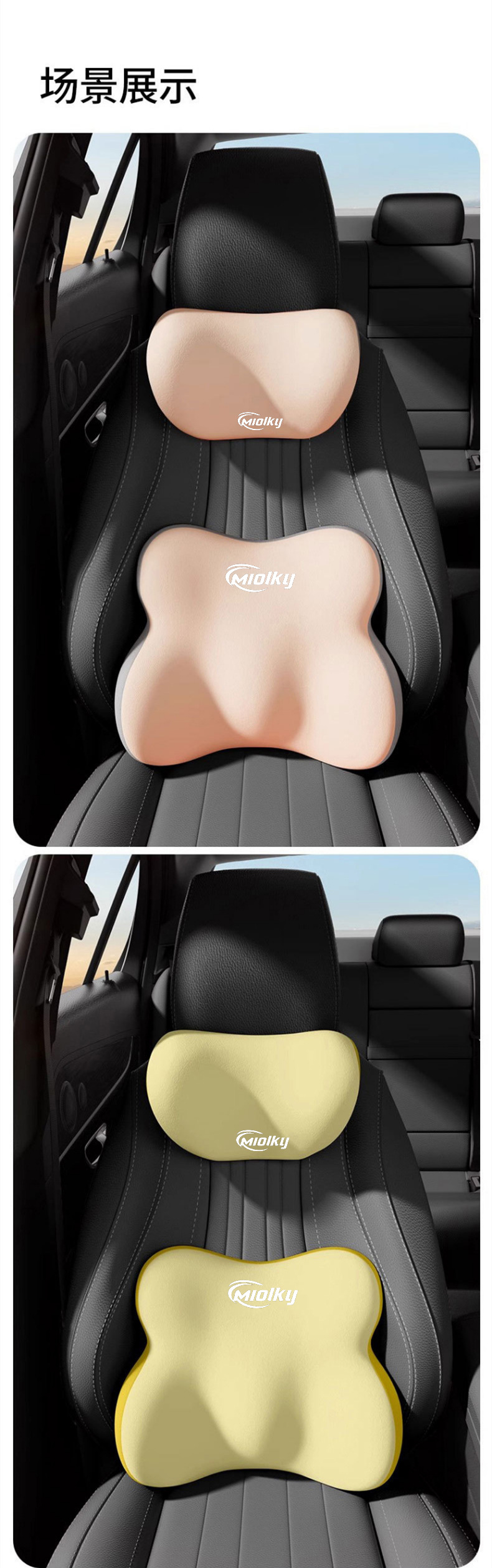 Seat Memory Foam Lumbar Cushion Neck Pillow Car Headrest Cushion for Long Sitting in the Car Slow Rebound Lumbar Support Headrest