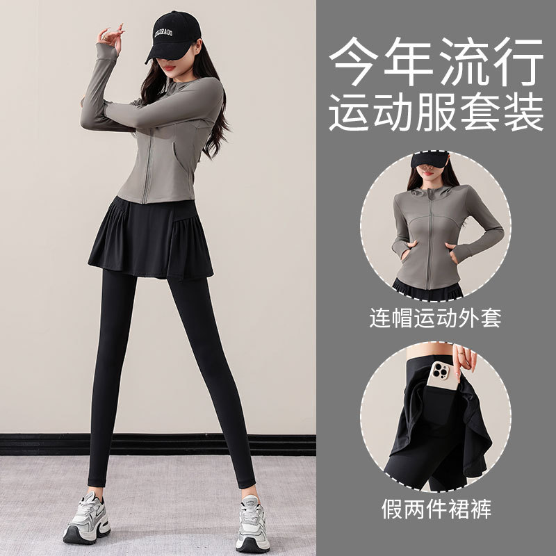 스모크 그레이 + 블랙 슈트