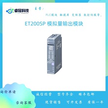 6ES7135-6FB00-0BA1������ ET200SP ģ����ģ��6ES71356FB000BA1
