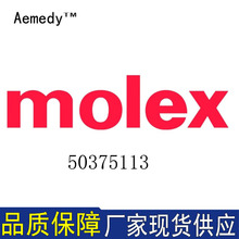 ��ӦMOLEX������50375113 5037-5113 50-37-5113�ܿǽӲ��