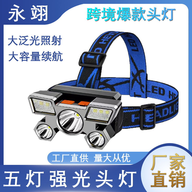 Faro de luz fuerte recargable súper brillante de largo alcance lámpara de minero al aire libre montada en la cabeza lámpara de iluminación de las fuerzas especiales al aire libre noche cinco faros
