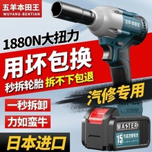 新款無刷電動扳手大扭力輪胎汽修工具鋰電風炮小沖擊充電板子