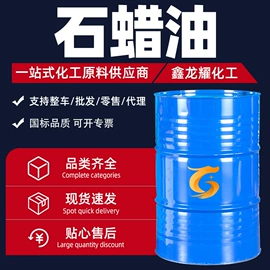 酯;一元醇;二元醇