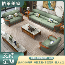 新中式乌金木实木沙发组合头层牛皮全套客厅大户型别墅家具