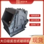 大口建筑移动进料破碎机