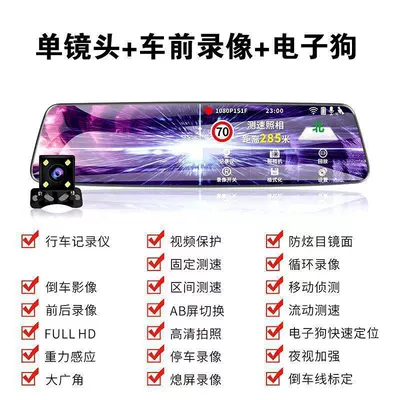 front and rear dual recording, reversing Driving recorder - standard-configuration-multiple-lenses-single-lens-enhanced-version-of-the-electronic-dog-with-a-64gb-memory-card