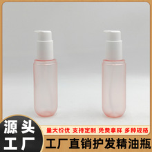 �A����Һĥɰƿ 80ML�o�l����ƿ ���AҺ�۵�Һ��ƿ �����鰴��ƿ