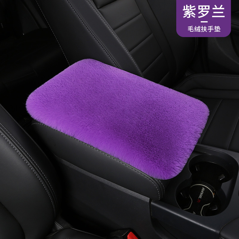 自動車の手すりの箱のクッションはラッコのウサギの毛の車の中央の手すりの箱のカバーの腕のパッドの通用型の車載の装飾の内装をまねます。|undefined