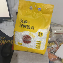 ʳƷ�����rĤ�׼Ӵ�Ӻ����ʣ�˼��ñ��rĤ�״���b�S�����l