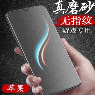 iphone17eĥɰ䓻�Ĥ�O��16proȫ���֙CĤ15promax�F��M���m��14
