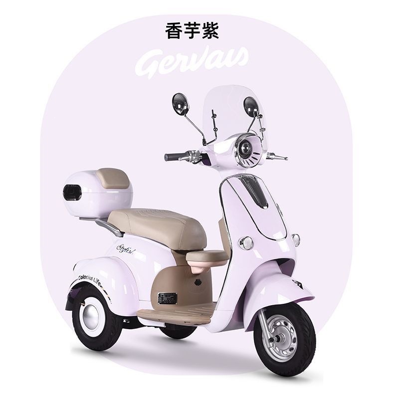 Triciclo Eléctrico de Ocio Doméstico con Motor Diferencial para Uso Familiar image 7