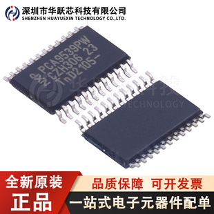 PCA9539PW,118 ���bTSSOP-24 16λI2C���� I/O�Uչ���˿�оƬ