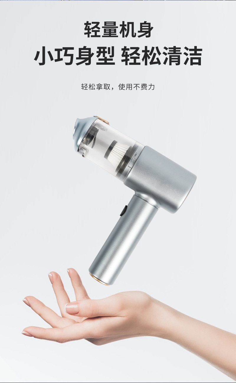 Wireless car vacuum cleaner, small and rechargeable for home use, suitable for indoor sofas, brushless motor, with suction, blowing, and dust collection functions, all-in-one device