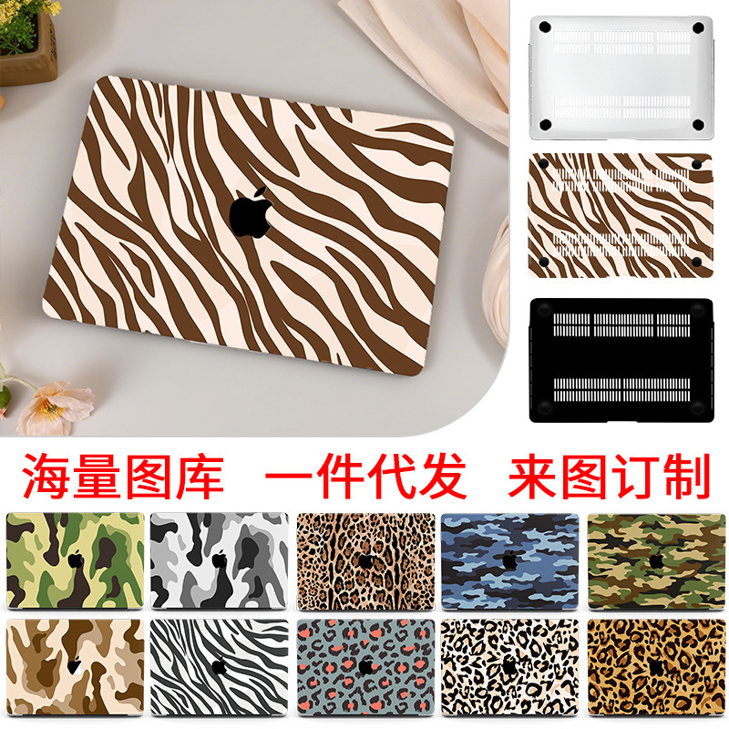 Suitable for Apple Computer Protective Case MacBook Protective Case Uv Printing Notebook Case Leopard Print Camouflage Painted Air Suitable for Apple Computer Protective Case MacBook Protective Case Uv Printing Notebook Case Leopard Print Camouflage Painted Air