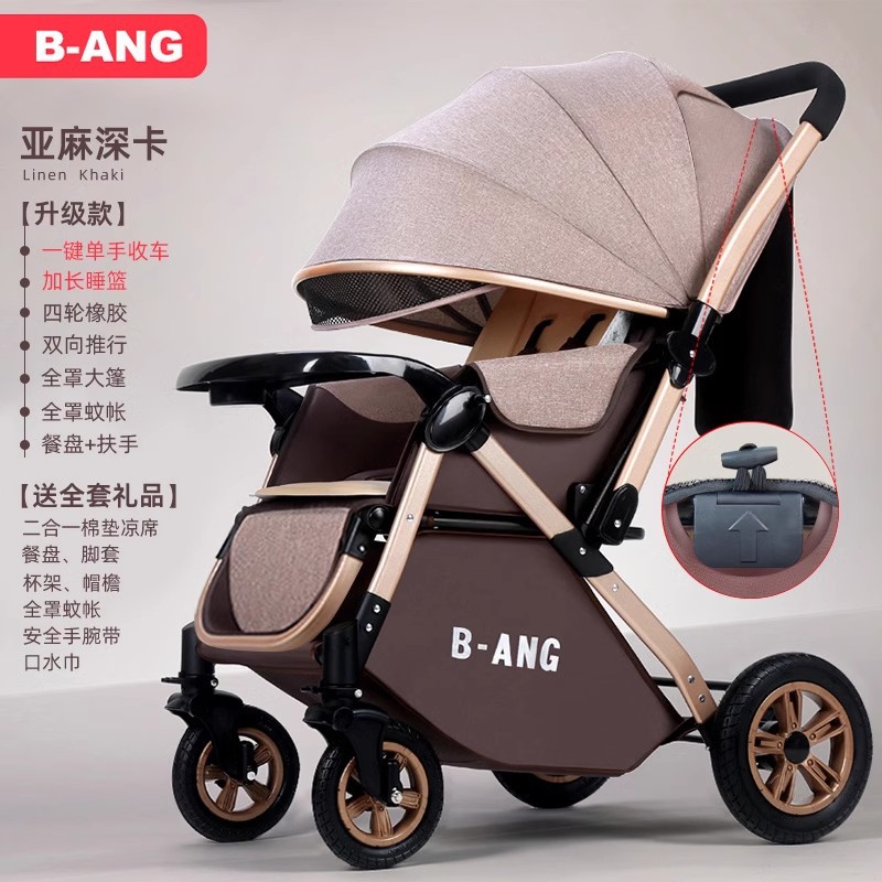 Cochecito de bebé puede sentarse y mentir plegable ligero Bebé paraguas coche de cuatro ruedas de absorción de choque de los niños