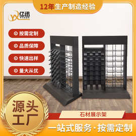 哇噢厂家大理石材石英石台面样板展示架 瓷砖样块展架样品架定制