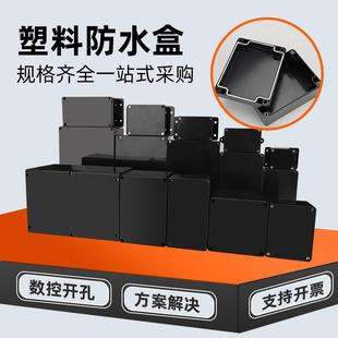 F-Type Black Outdoor Abs Plastic Junction Box Outdoor Monitoring Terminal Box Power Supply Sealed Box with Ear Security