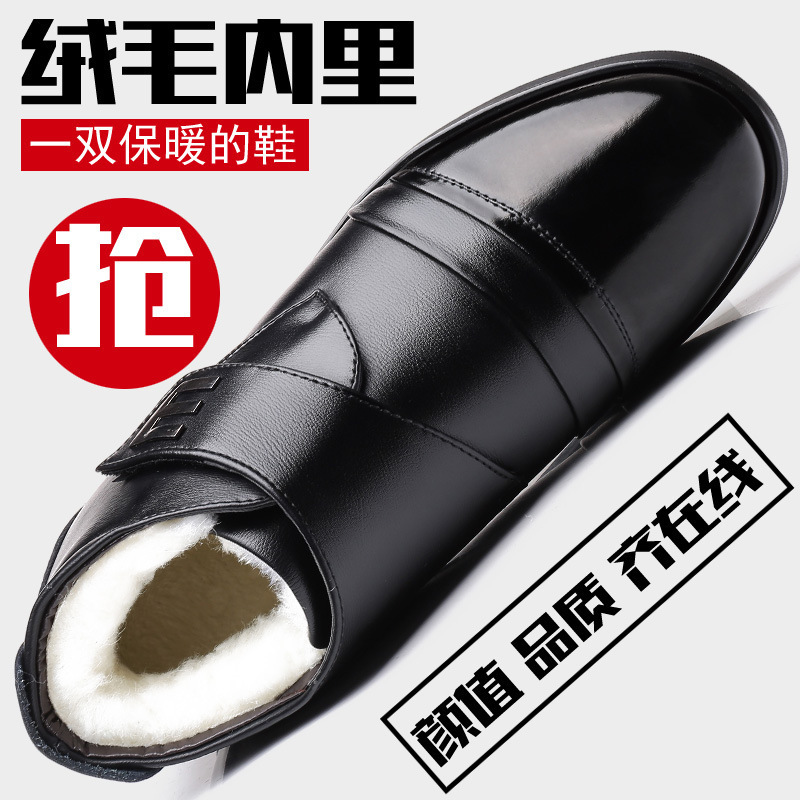 Winter warm shoes