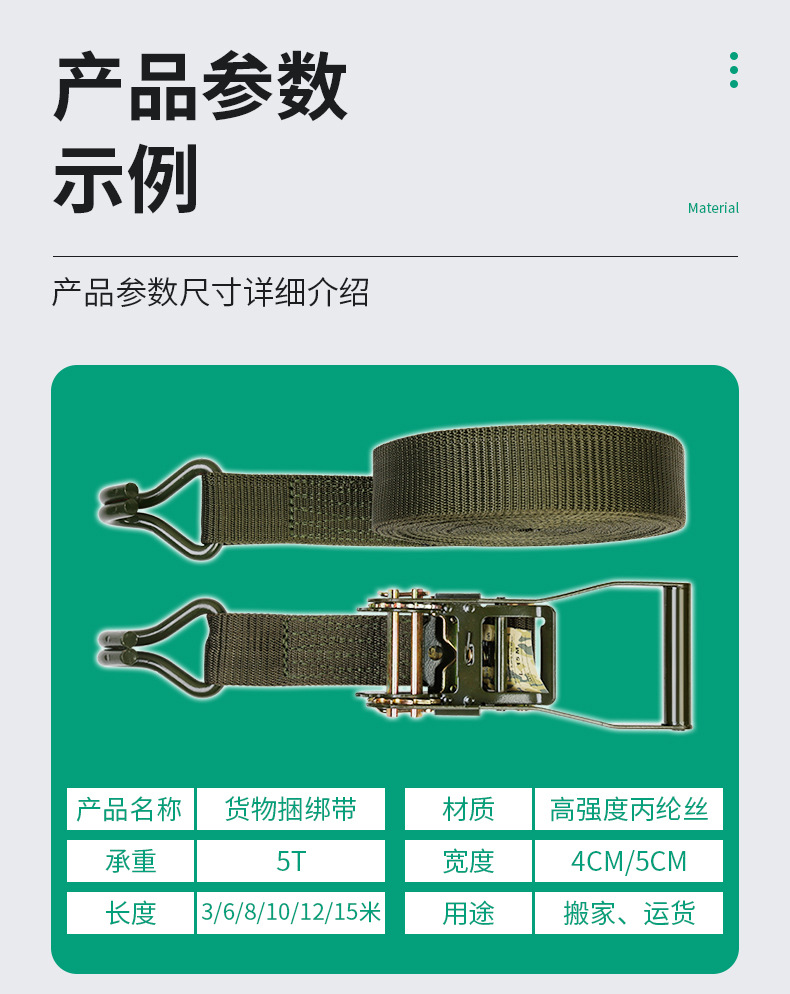 Double Hook Strap Tightener Cargo Bundling Tightener Vehicle Sealing Device Brake Rope 5 Tons of Tension Container Bundle