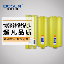 博深水钻头混凝土空调油烟机水钻机快速打孔开孔器金刚石水钻钻头