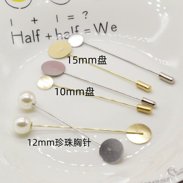 Brooch