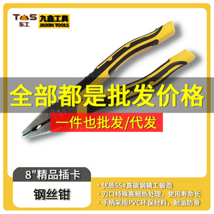 �Q�ӚWʽ�t�C䓽z�Qpvc�z�����y55��ϻ��Q8����𹤾����l�Q��