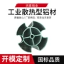 冶金散热制造工业铝材
