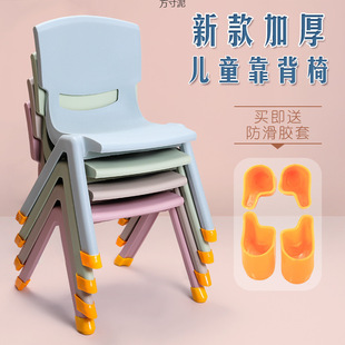 4 Children's Backrest Chairs with Thickened Stools, Plastic Household Children's Kindergarten Tables and Chairs, Baby Chairs Stackable Factory