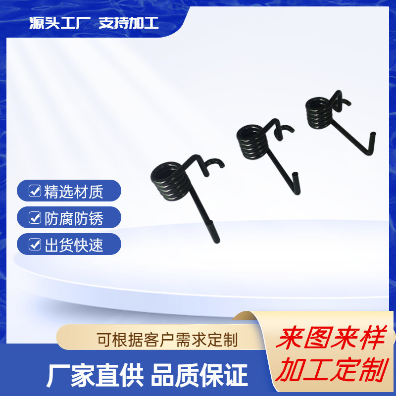 批发扭转弹簧电镀和热处理扭力弹簧强度大可过烟雾测试弹簧厂家