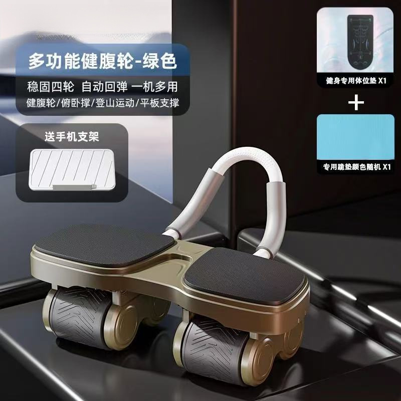 말차그린 + 휴대폰 거치대 + 무릎매트 + 특수매트