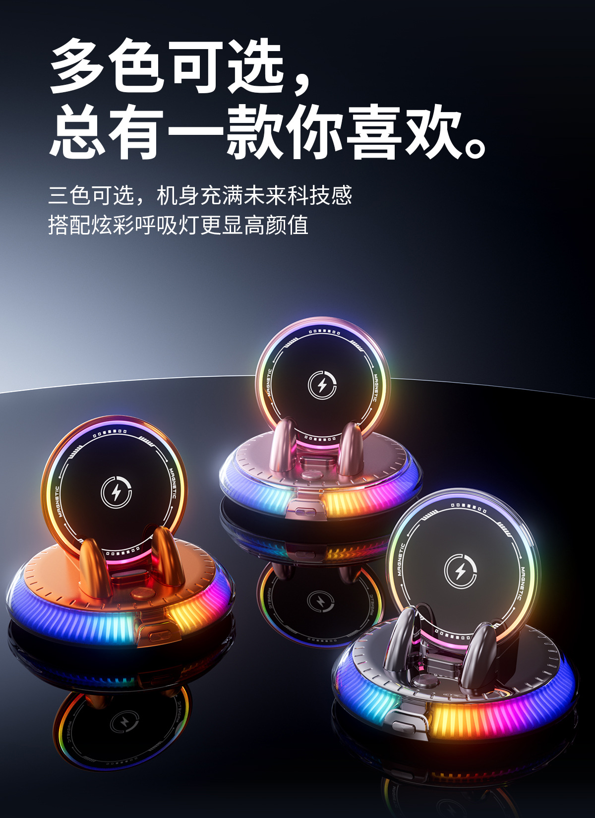 2026 New Model Car Phone Holder with Automatic Clamping, Wireless Charging, and Colorful Lights for Car Navigation