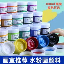 ����ˮ��������b100mlƿ�b���g�L���׃��@�T�fDIY�����V�残���