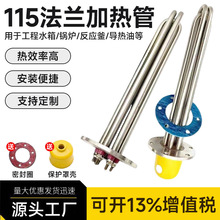 ���P�115MM���m���ʌ����ͷ������ӟ���偠t����ˮ��ӟ��