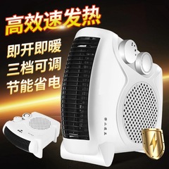 家庭用省エネ・省電力暖房ファン小太陽ミニ型オフィスヒーターの震え音と同じタイプの電気ヒーターの対外貿易