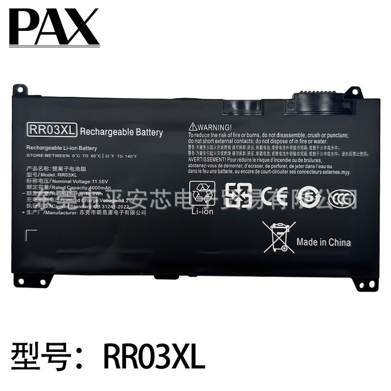 Compatible with HP H ProBook 430 440 450 455 470 G4 G5 RR03XL laptop batteries Compatible with HP H ProBook 430 440 450 455 470 G4 G5 RR03XL laptop batteries