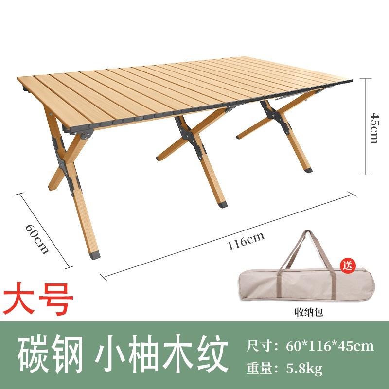 大成屋外テーブルキャンプ折り畳みテーブル携帯アルミ合金卵巻きテーブルキャンプテーブル出店折り畳みテーブル