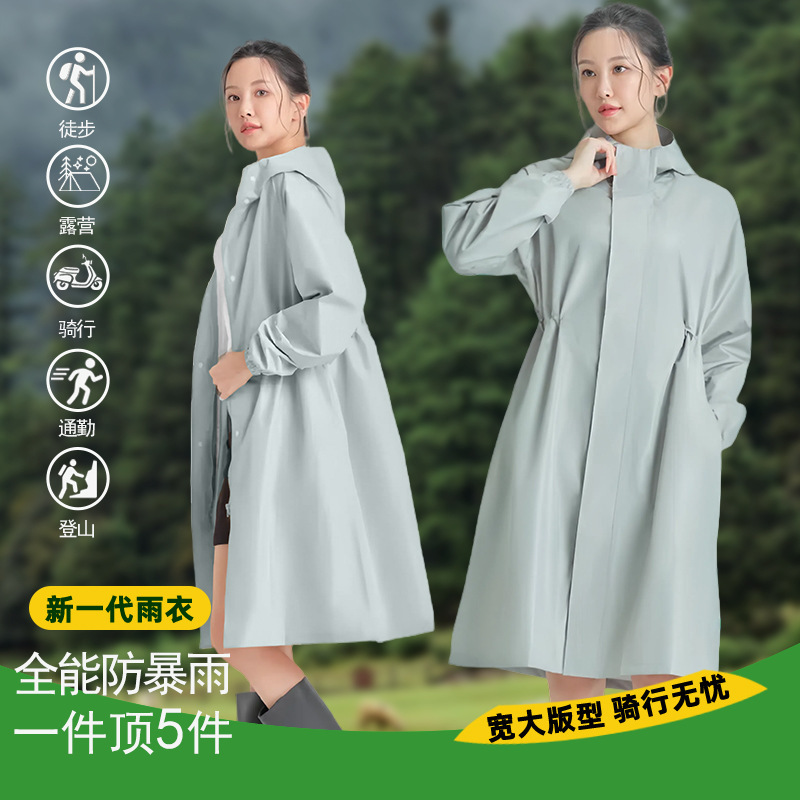 Golf Fashion Long Raincoat Single-Layer Thin Windbreaker One-Piece Full-Body Rainproof and Windproof