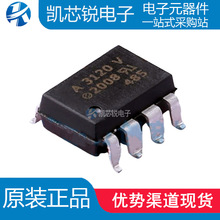 ȫԭbHCPL-3120-560E HCPL-3120zӡA3120V߉݋ݔ