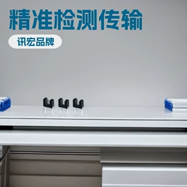 光电器件;其他传感器;光电传感器