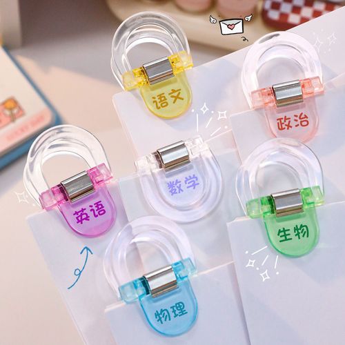 Colorful transparent universal clip simple and cute exam document storage clip high-quality long-tail folder memo clip