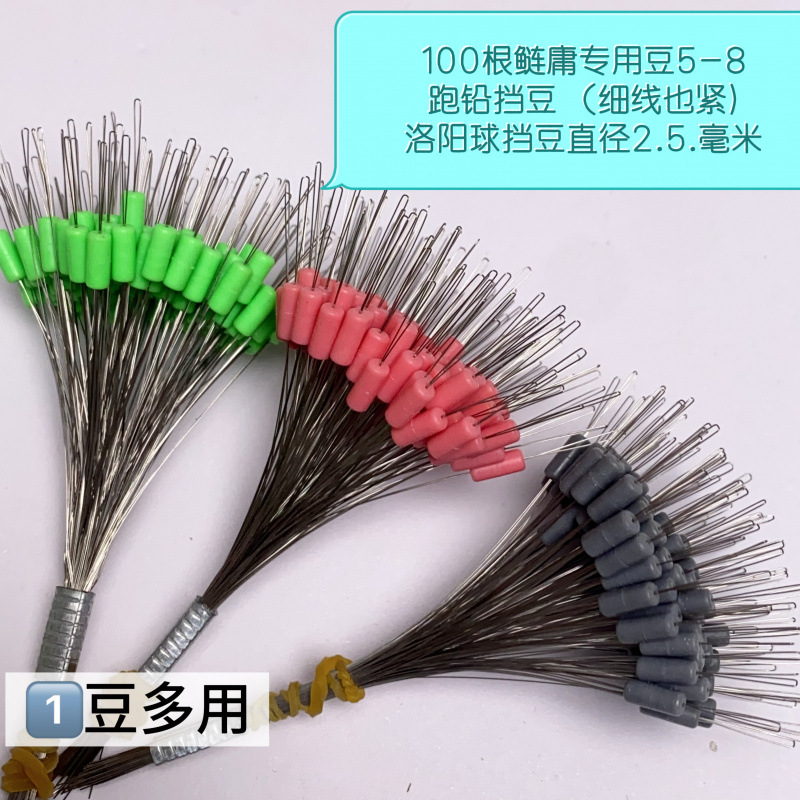 Specialized Beans for Carp Fishing, Size 5-8, High-Tensile, Tear-Resistant Space Beans