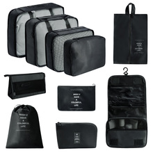 大容量行李箱内衣衣服整理鞋子分类收纳旅行包收纳包10件套多功能
