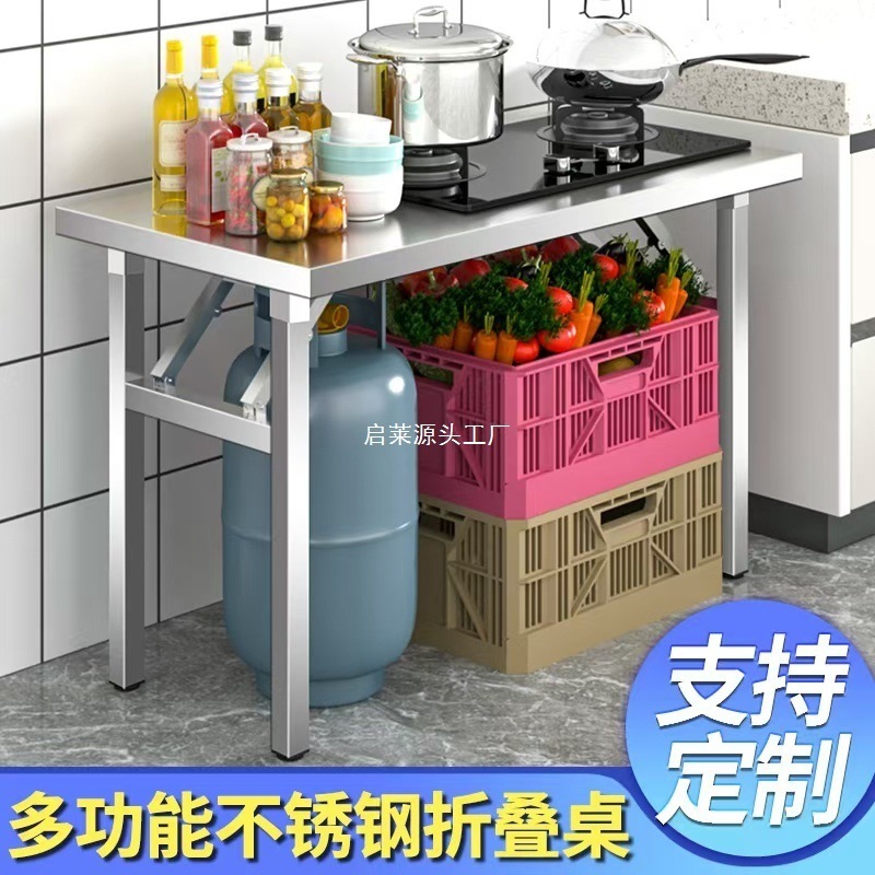 ステンレス鋼折りたたみテーブルポータブル作業テーブルパッキング作業テーブル屋外ナイトマーケット屋台高さバーベキューテーブル|undefined