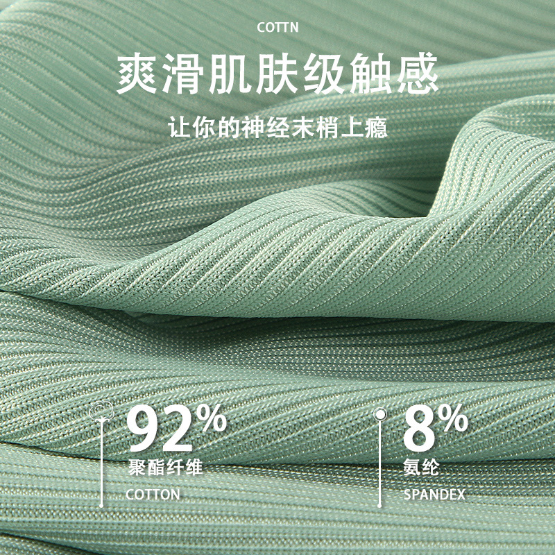 Ropa interior de los hombres de seda de hielo verano Delgado antibacteriano Boxer shorts sin costuras transpirable niños Boxer shorts cabeza ropa interior hombres