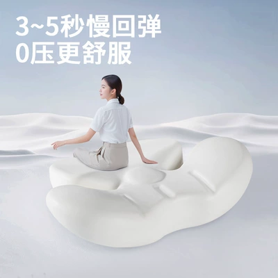 Waist support, Car Massage Headrest Memory Foam