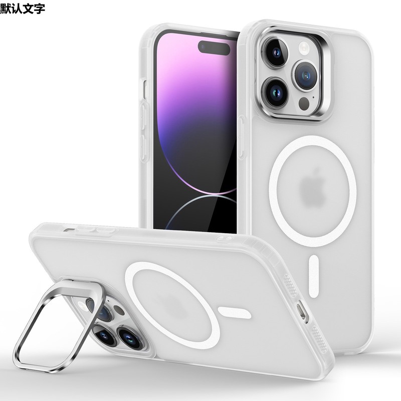 iPhone16携帯電話ケース、つや消し肌感触磁気吸引ケース、Apple 16proスタンドハードウェア強力な磁気の新しいホットモデルに適しています。|undefined